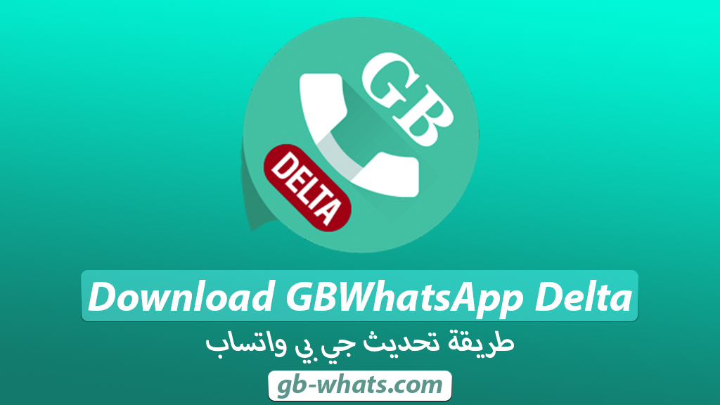 Download GBWhatsApp Delta