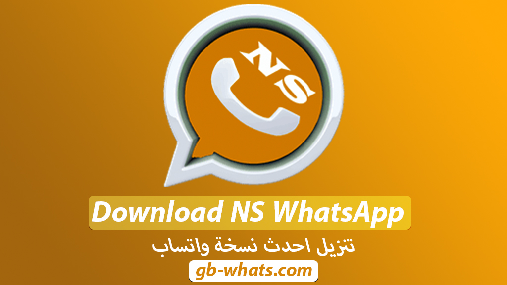 Download NS WhatsApp