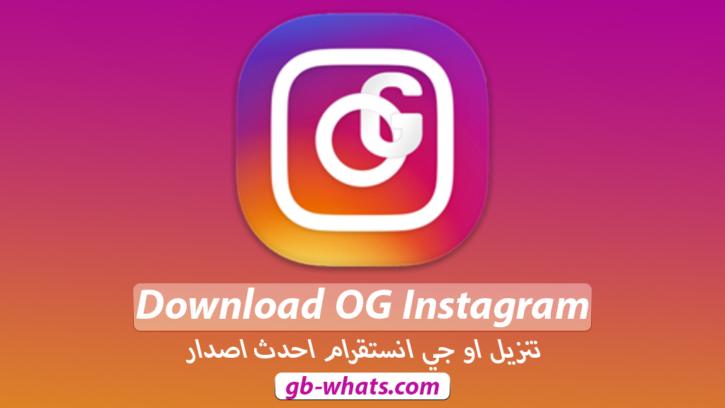 Download OG Instagram
