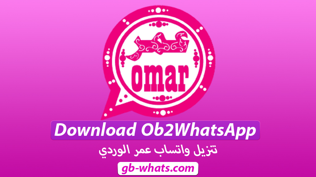 Download Ob2WhatsApp