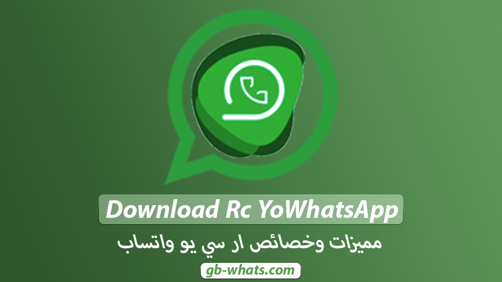 Download RC YoWhatsApp