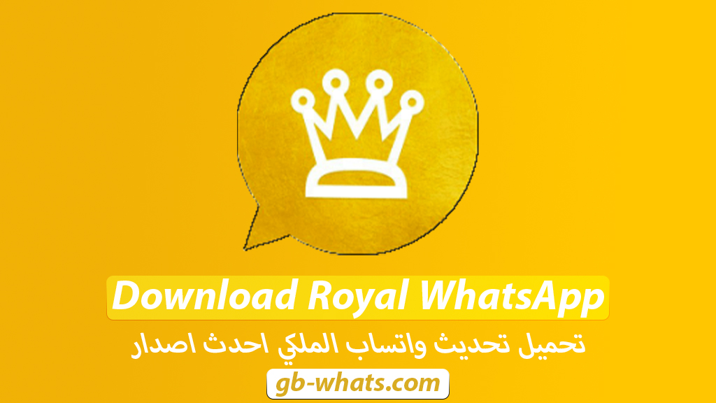 Download Royal WhatsApp