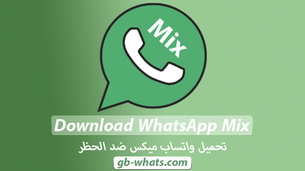 Download WhatsApp Mix