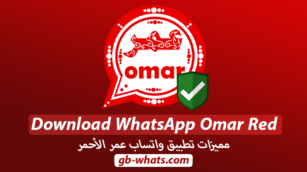 Download WhatsApp Omar Red