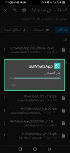 تطبيق ogwhatsapp iOS : دانلود اوجی واتس اپ إصدار رسمي اغسطس 2023 واتساب اوجي مجانا 3