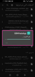 تطبيق ogwhatsapp: اوجی واتس اپ إصدار رسمي اغسطس 2025 دانلود اوجی واتس اپ مجاناف 3