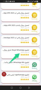 تحميل رويال واتس اب 2024 WhatsApp – واتساب سبتمبر 2024 : واتس اب رويال واتساب 2024 Royal WhatsApp (تحميل رويال واتس اب) Royal WhatsApp} واتساب %2024 2