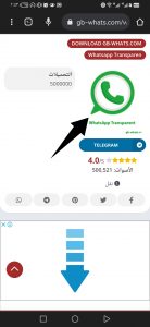واتساب ابيض 2024 WhatsApp Transparen – واتساب الابيض سبتمبر 2024 : واتس اب ابيض 2024 تنزيل الواتس الابيض 2024 Whatsapp Transparen (شعار واتس اب واتس ابيض) واتس اب الابيض 2024} وتساب الابيض 1